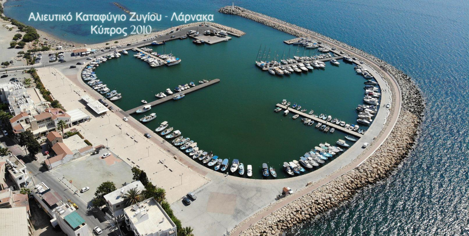 eTenders – Cyprus’ National Tendering Website