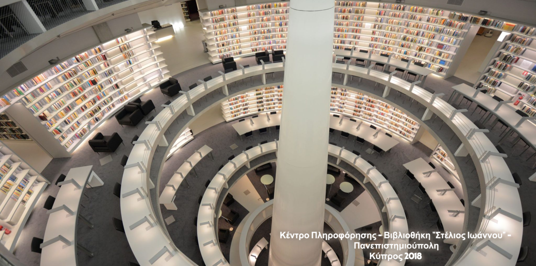 eTenders – Cyprus’ National Tendering Website