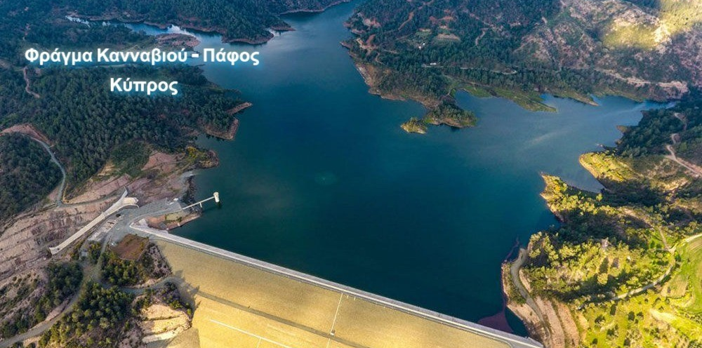 eTenders – Cyprus’ National Tendering Website