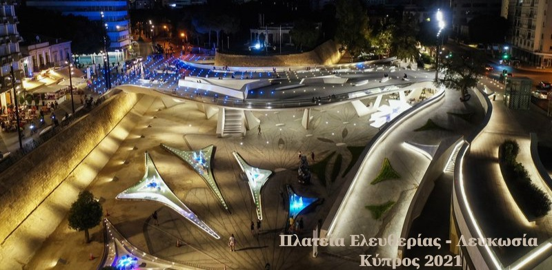 eTenders – Cyprus’ National Tendering Website